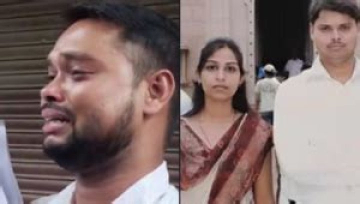 Is Jyoti Maurya SDM Fired