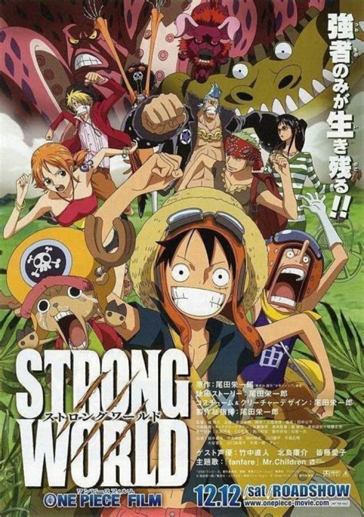 One Piece: Strong World - Original Soundtrack - Track 01 - Kinshishi no Shiki - One Piece Movie 6 OST Soundtrack