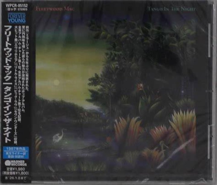 The Night (Remastered 2017) - moody blues nights in white satin movie soundtrack